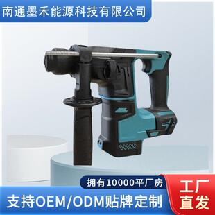 锂电无刷电锤电镐多功能大功率混凝土打孔电动工具 跨境DHR173款