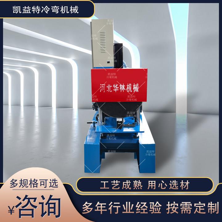 卷帘门底梁设备 底梁机械 抗风卷帘门底梁设备 底梁成型机