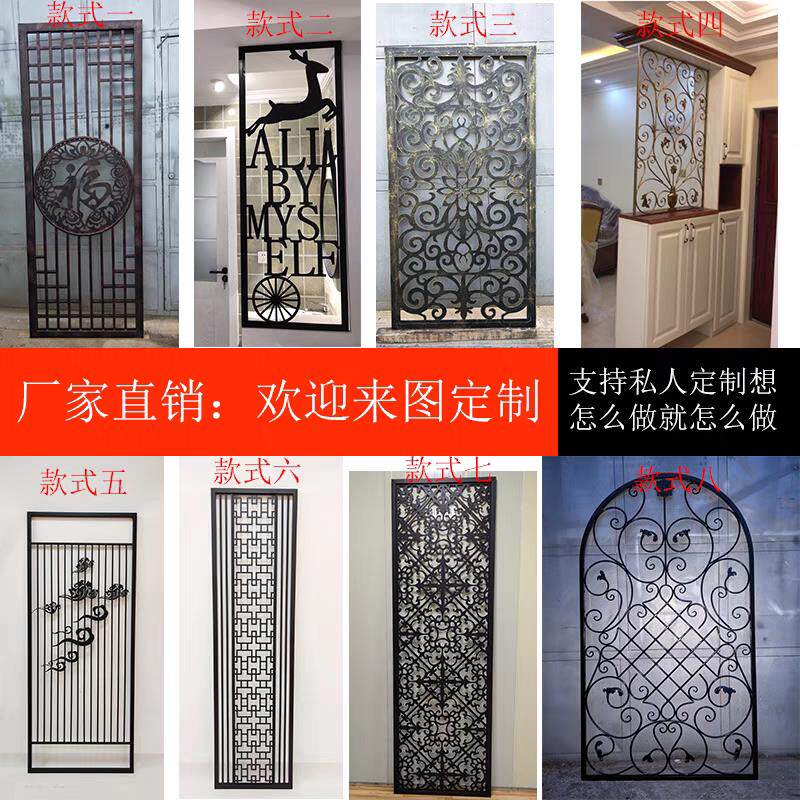 铁艺不锈钢屏风隔断墙客厅饭厅玻璃入户玄关北欧轻奢现代简约镂空