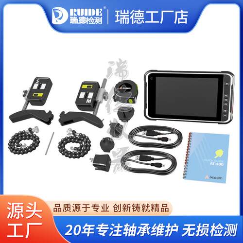 瑞典激光对中仪0AT100代替S/KF TKSA1TKSA41瑞典XT0/44对959中仪