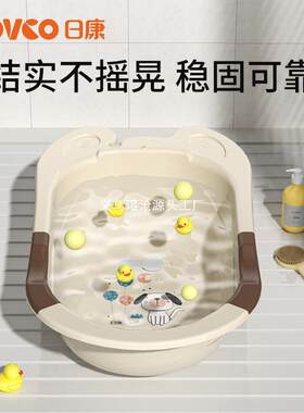 日康婴儿洗澡盆宝宝浴盆新生儿童可坐躺大号澡盆婴幼儿家用沐浴桶