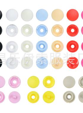 T09华联磨砂树脂四合扣彩色按扣宝宝四合扣婴儿纽扣现货供应