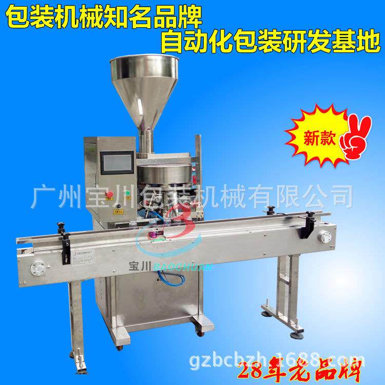 广州颗粒灌装机,瓶装灌装机,深圳颗粒灌装机,坚果瓶装灌装机厂家