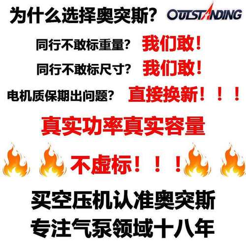 新款气泵空压机空气压缩机无油静音充气机高压打气泵木工汽修喷漆