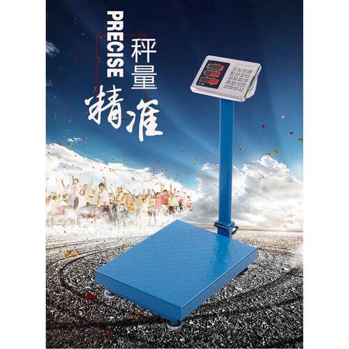 批发销售TCS-200大红鹰厨房电子台秤100kg150kg300kg实用电子磅秤