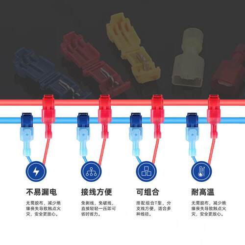 大斯型免破线1速接线端子TT2快快速接线夹T型电T线接线T2蓝色1.端