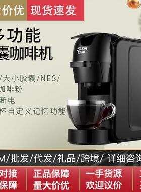 意式胶囊咖啡机家用小型全自动商用美式一体机小饮料机