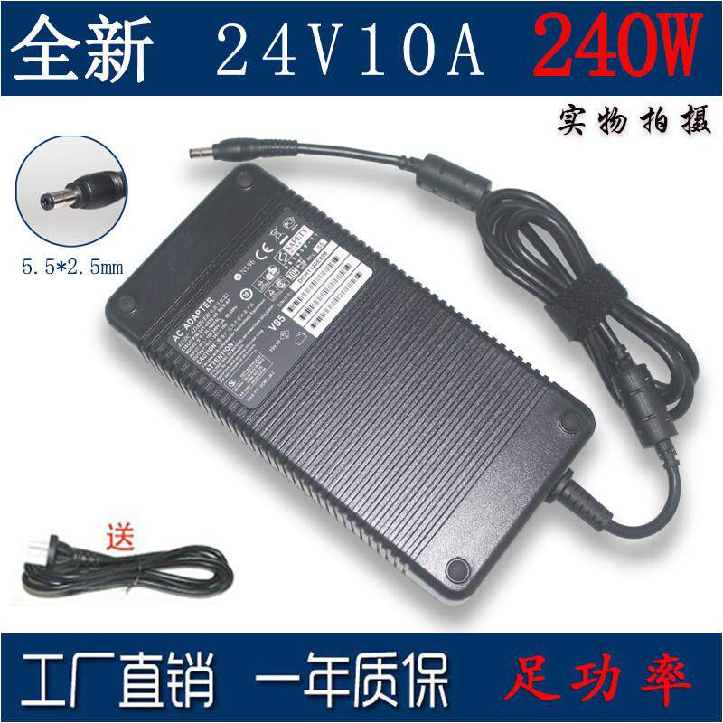 适用台达24V10A 9A 8A 7.5A240W LED监控液晶显示音响电源配接器