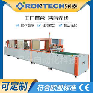 全自动手术服折叠包装 连衣裙隔离服套袋封口折叠机 机T恤牛仔裤