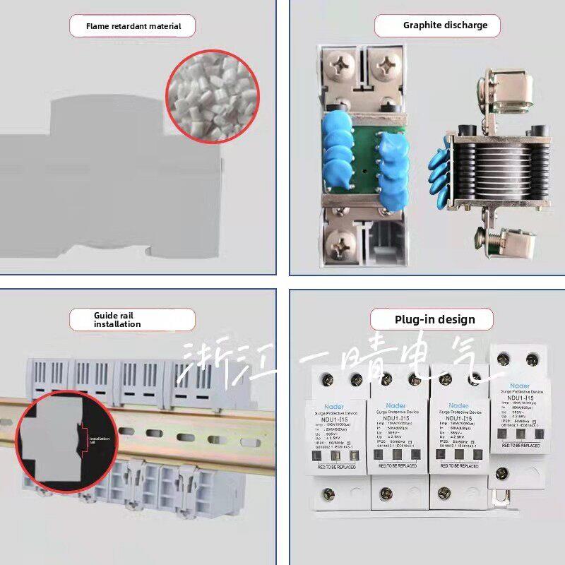 上海良信耐德防雷装置Ndu1-40/385浪涌保护器4P防雷装置385V 20-4