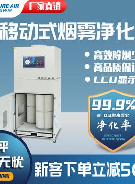 智能全风防爆脉冲集尘机单机除尘器滤筒脉冲除尘机