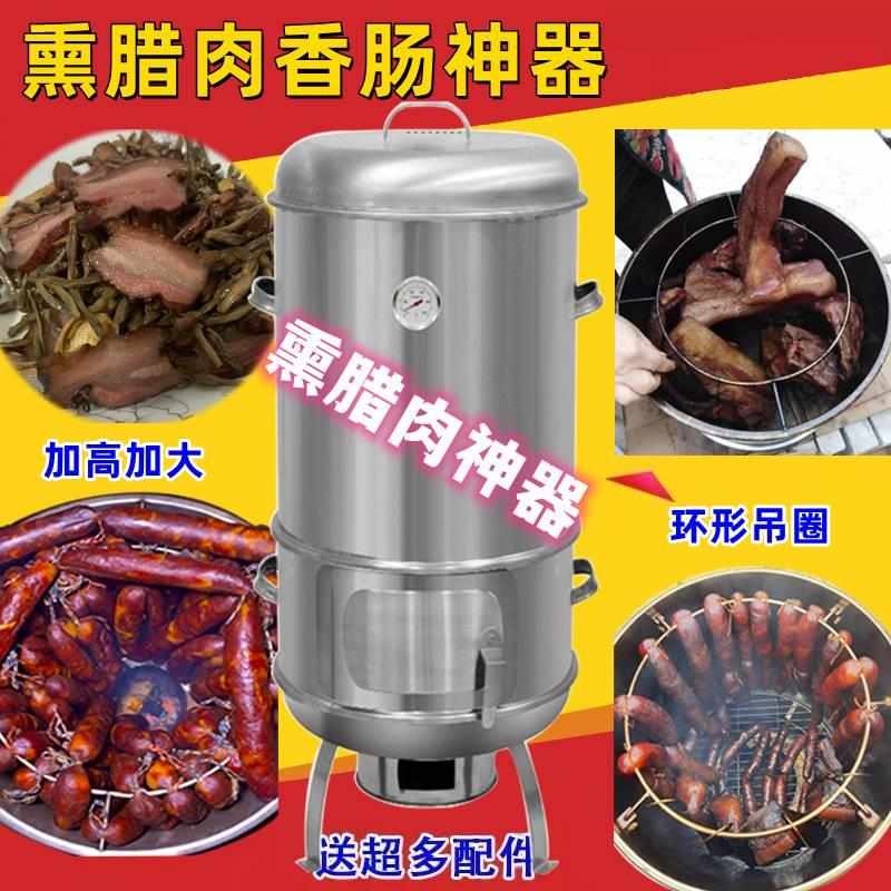 吊炉烧烤炉大型熏肉网红桶熏腊肉烟熏闷烤家用炉子桶羊腿