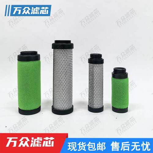 替代安沃驰气动三联件过滤减压阀油雾过滤芯X38/60 X28/67 X23/70