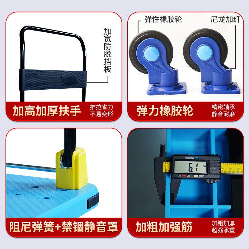 拖车平板车单层静音耐磨手推车蓝色手推小板车黑色搬运拉货车