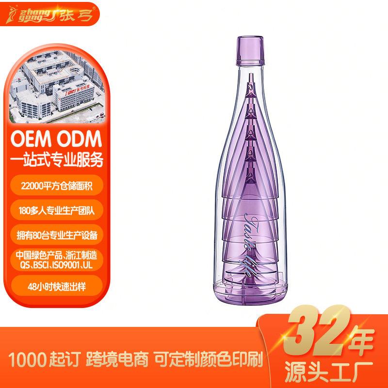 定制款脚杯套装人气派对香槟杯露营工具便携鸡尾酒杯欢乐派对杯