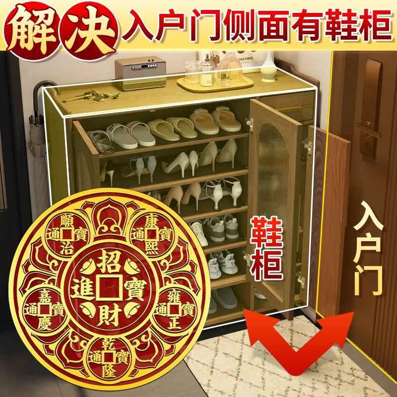 开门见鞋柜鞋架招财摆件