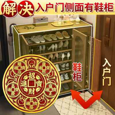 开门见鞋柜鞋架招财摆件