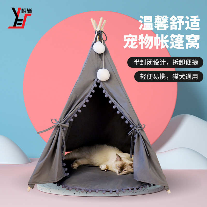 猫狗帐篷猫窝夏季四季通用折叠式封闭式猫咪外出狗窝别墅宠物用