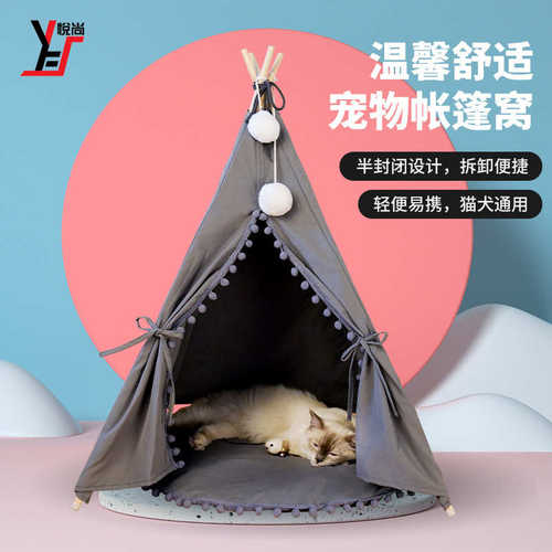 猫狗帐篷猫窝夏季四季通用折叠式封闭式猫咪外出狗窝别墅宠物用