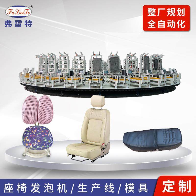 山东聚氨酯发泡线儿童安全座椅聚氨酯发泡机设备pu浇注机转盘线厂,五金/工具,其他机械五金,淘宝优惠券,粉丝福利购,淘宝优惠卷