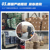 麦芽 克现货批发 达 味京麦芽剂酚食品级一袋 增500乙基酚乙基