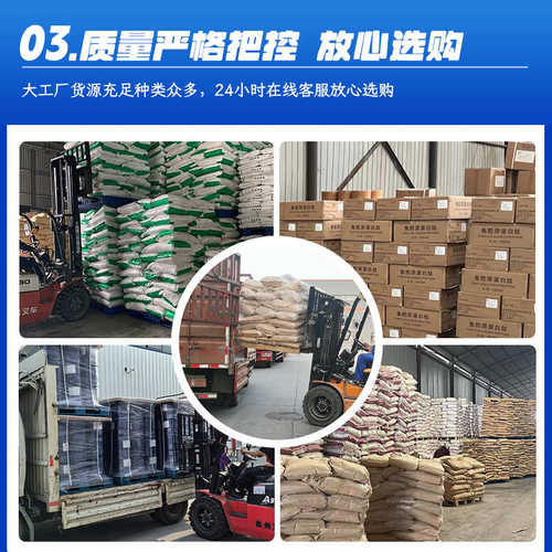 酚 食品级批发500酚剂增麦芽味麦芽一袋  乙基达 现货克京 乙基