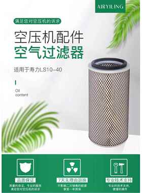 厂家直供凌格风空压机空滤AF02-132 压缩机空气滤芯 价格美丽