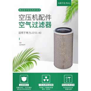 厂直供家凌格风空压机空滤芯A472F02 132空压缩机气滤价格美丽