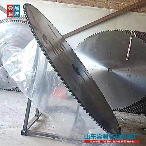 液压大锯专用锯片 桥式锯石机专用1 600-2600mm石材专业切割锯片