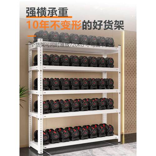 置架室内仓库货架铁架子多层仓储收纳家用物物超市架展示架储落地