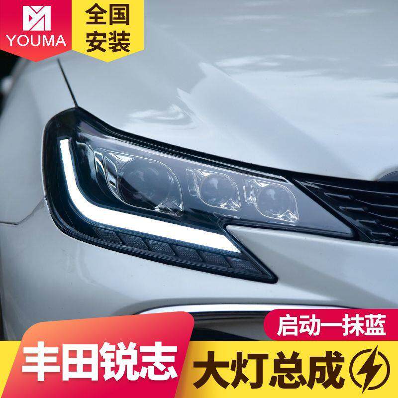 专用于丰田新锐志大灯总成14-19款改装LED大灯日行灯流水转向