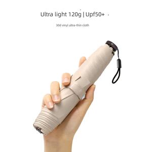 120g日本超轻单人女伞，风雨无阻，紧凑，便携，手动折叠遮阳伞，