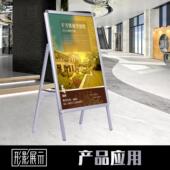 开启式 铝合金海报架kt板展架立式 折叠POP宣传展板展示架A型广告牌