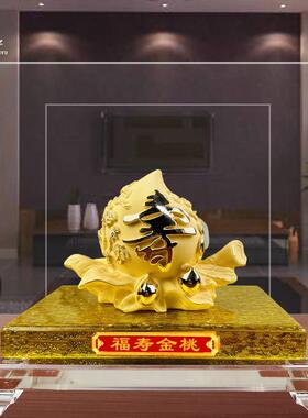 绒沙金寿桃摆件送长辈生日礼物爷爷奶奶老人60 70 80大寿贺寿礼品