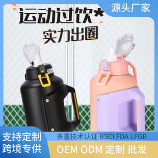 厂家耐高温双层真空316不锈钢大容量吨吨桶保温杯运动水壶批发