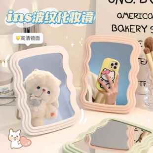 桌面台式化妆镜高级感可爱便携折叠家用梳妆台简约学生宿舍镜子