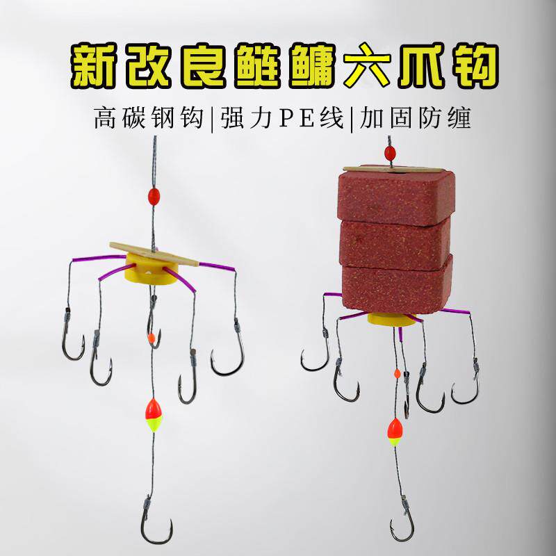 改良翻板钩新款大力马线盘钩翻版钩豆饼爆炸鱼钩配件成品