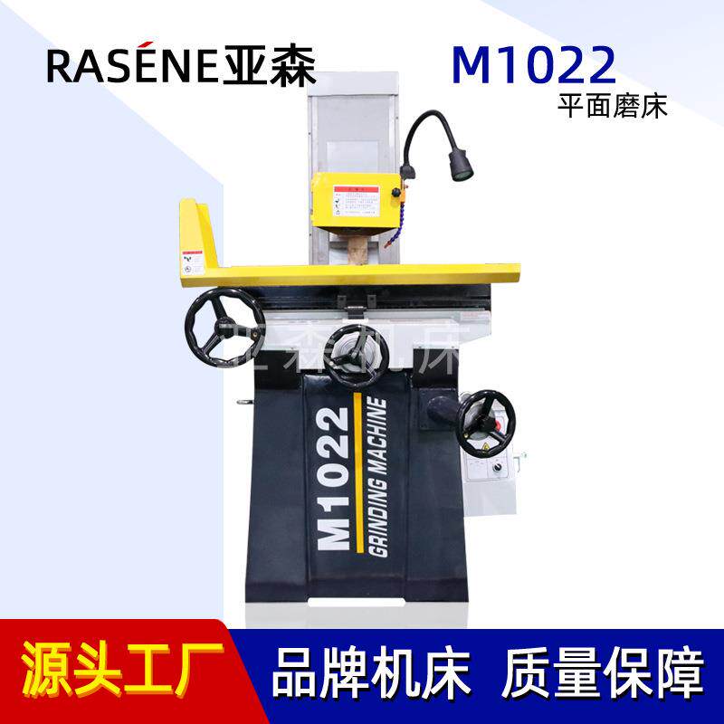 厂家现货MY1022液压平面磨床前后电动左右液压平面磨床手动磨床