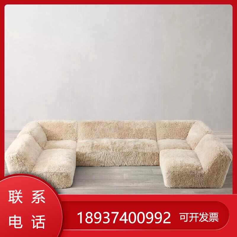榻榻米网红沙发长毛绒懒人小户型极简毛毛虫单人意式布艺双人沙发
