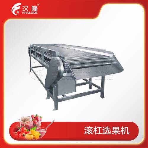 GXJ系列不锈钢滚杠选果机桔子苹果橙子自动挑选分级机量大优惠