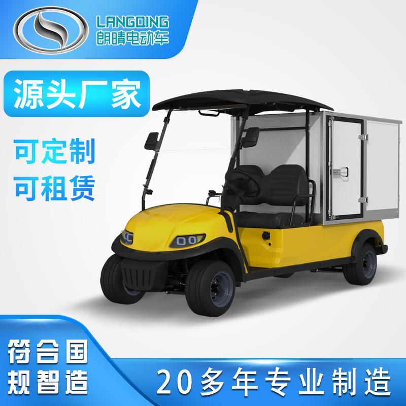 朗晴电车酒店布草车酒店餐具运输车民宿清洁车校园送餐车