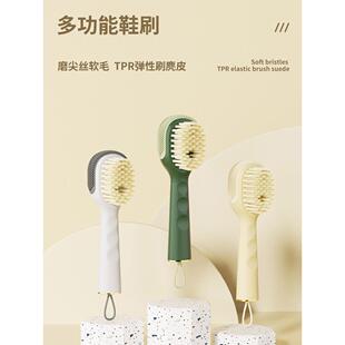 Timin麂皮刷鞋刷翻毛皮多功能家用洗鞋绒布清洁不伤鞋软毛长柄