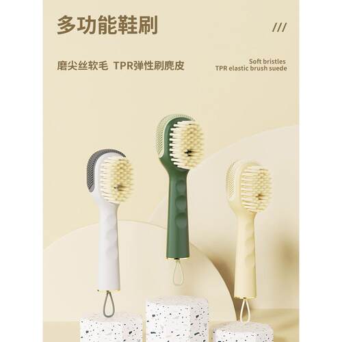 Timin麂皮刷鞋刷翻毛皮多功能家用洗鞋绒布清洁不伤鞋软毛长柄