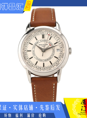 盒证[9.8新]百达翡丽复杂功能时计精钢自动机械男士手表5212A-001