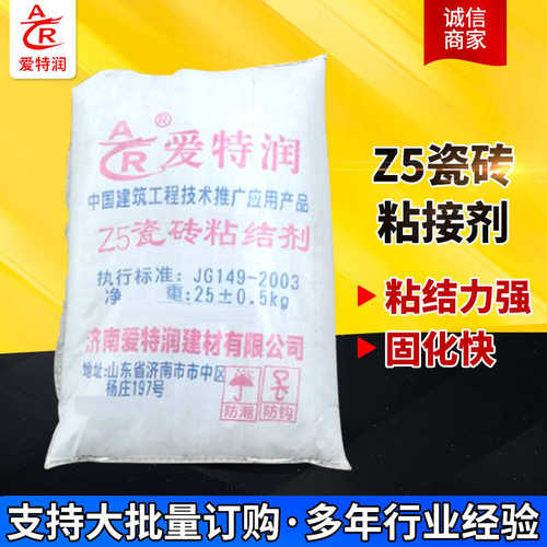 泥外墙型等瓷砖勾缝瓷砖基粘结大理石室内剂改性粘结剂聚合物z5
