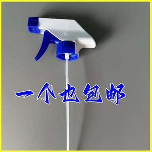 通用型油污净泡沫喷头洁厕灵带网泡沫喷嘴用于各种矿泉水瓶子喷头