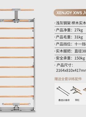 正品绝影墙系列·XW肋木架家用健5挂器材壁式多功能训练康复拉伸