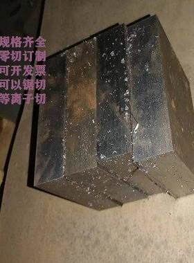40mm45毫米铁板钢板扁铁扁钢方铁块垫铁垫块配重块长铁条零切订制