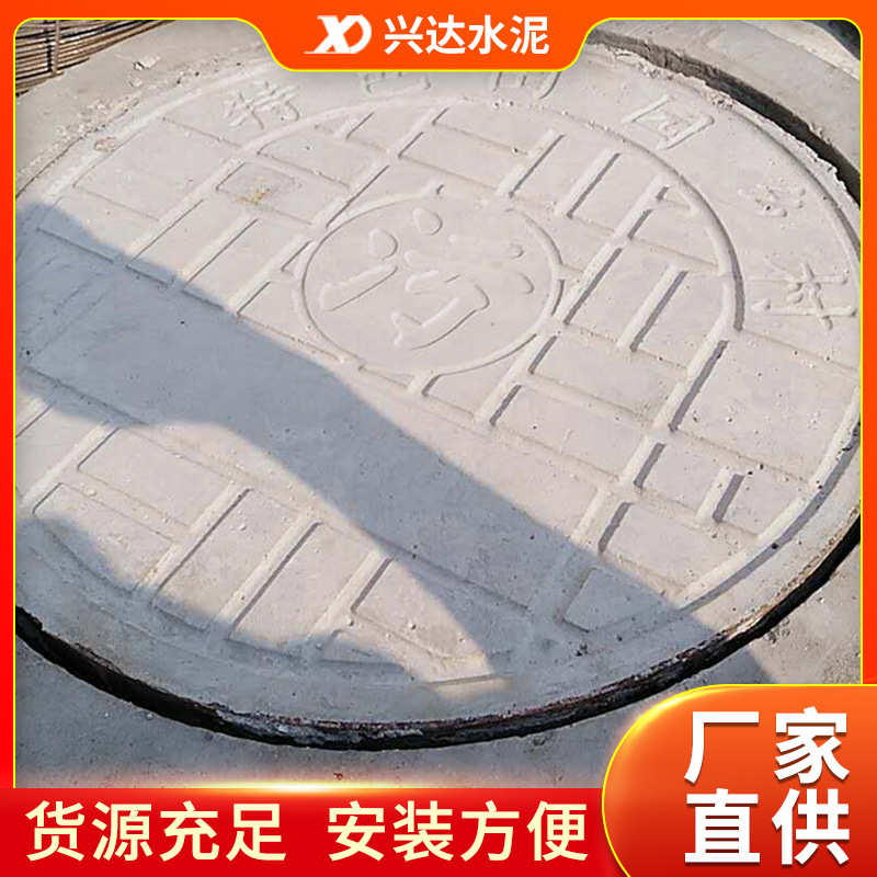 钢纤维混凝土水泥井盖  圆形钢纤维井盖水泥井盖 混凝土轻型井盖