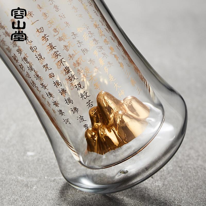 容山堂描金山峦双层耐热玻璃杯 绿茶杯 创意隔热心经办公室泡茶杯